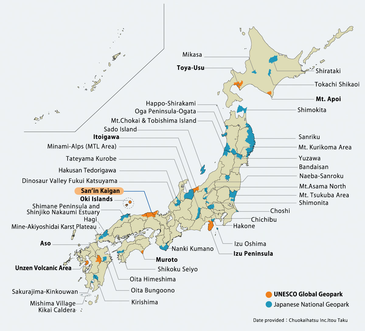 Geoparks explained | Kami-cho Geopark & Uminobunkakan
